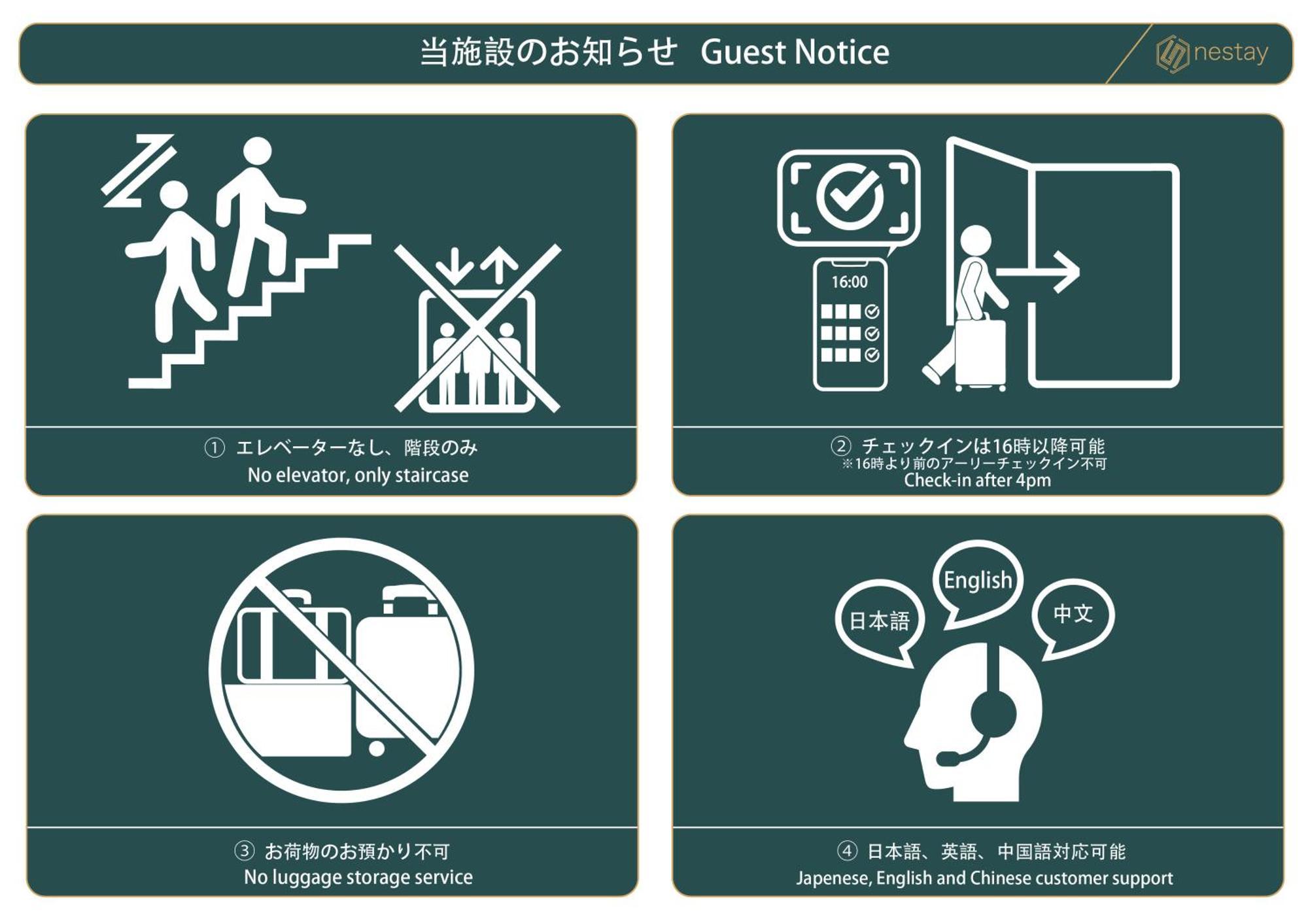 Nestay Inn Tokyo Waseda Buitenkant foto